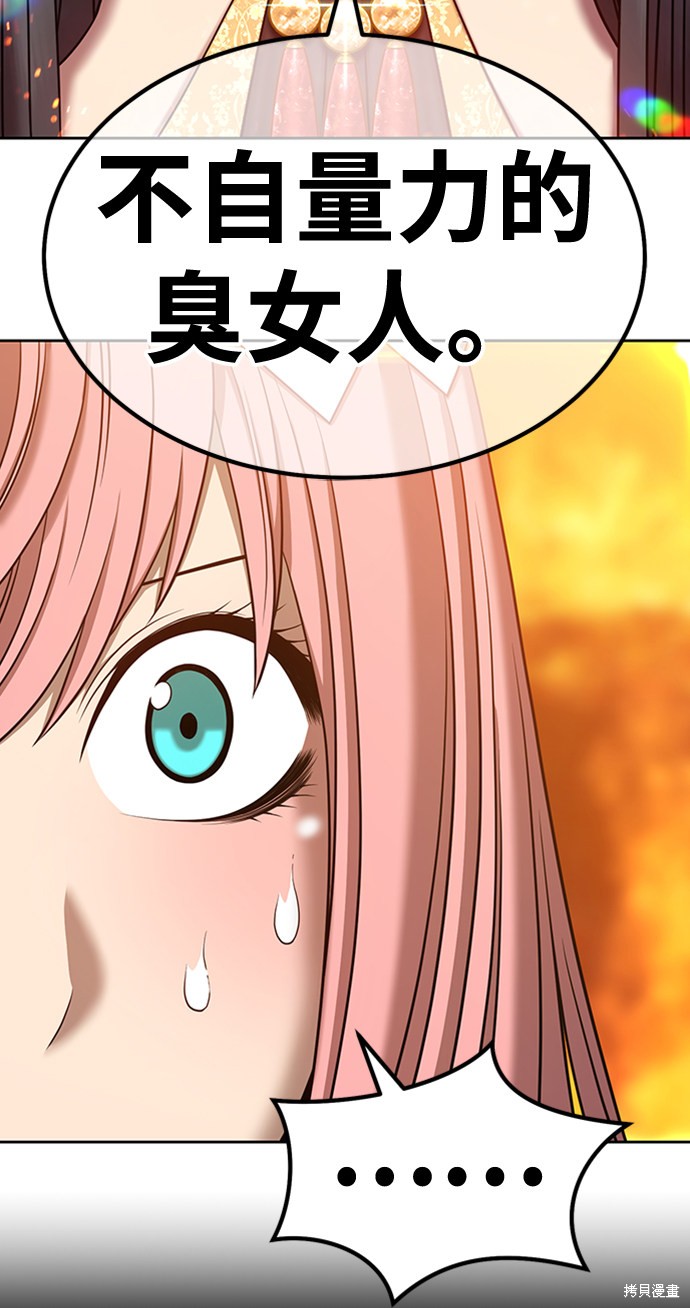 第30话84