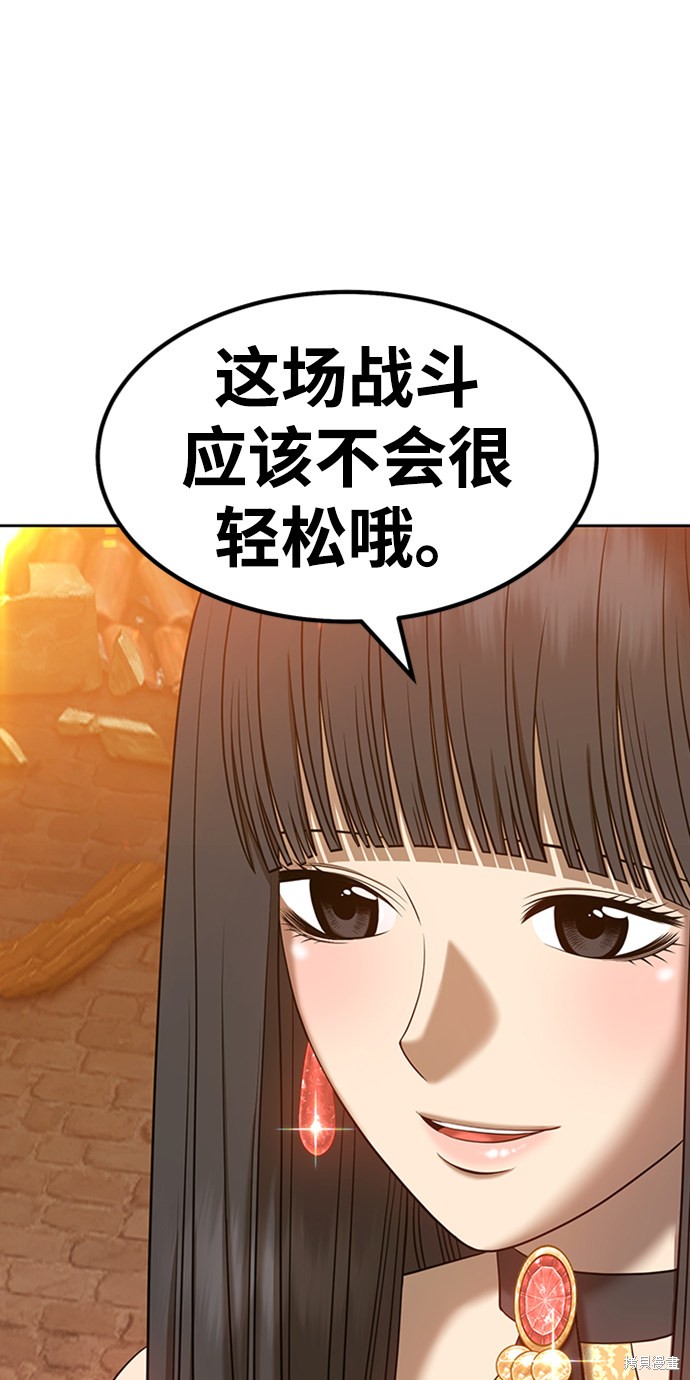 第30话88