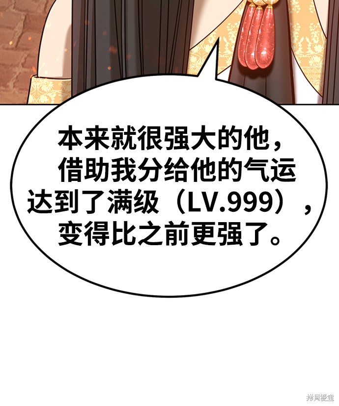 第30话89