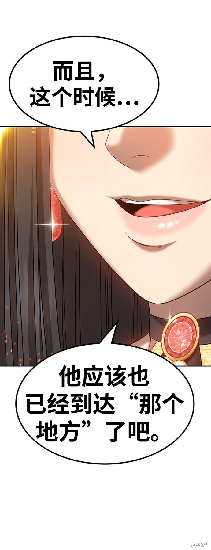 第30话90
