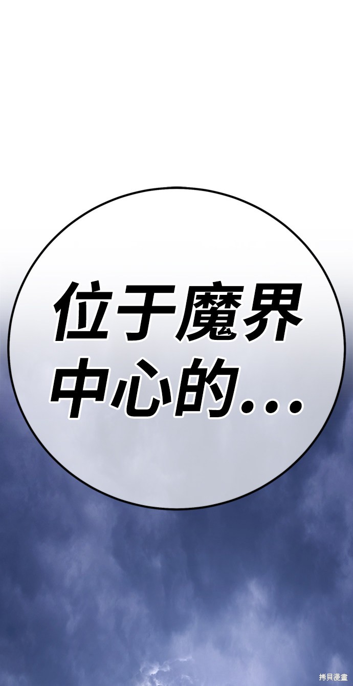 第30话91
