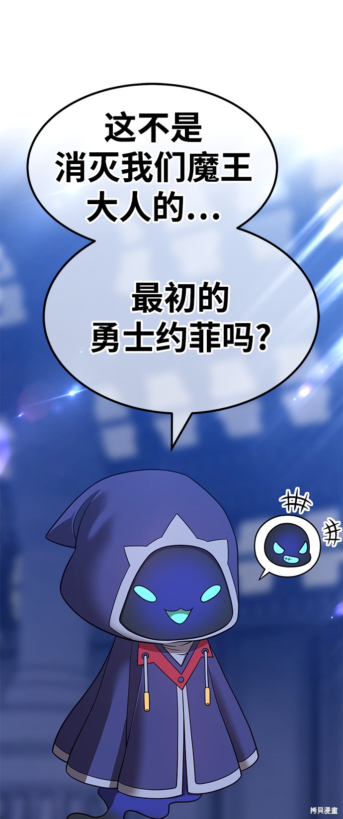 第30话97