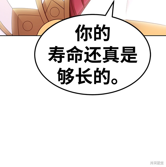 第30话99