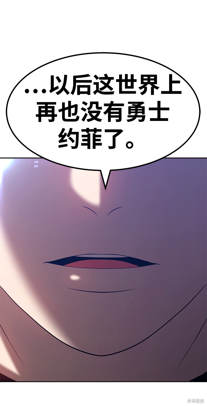 第31话104