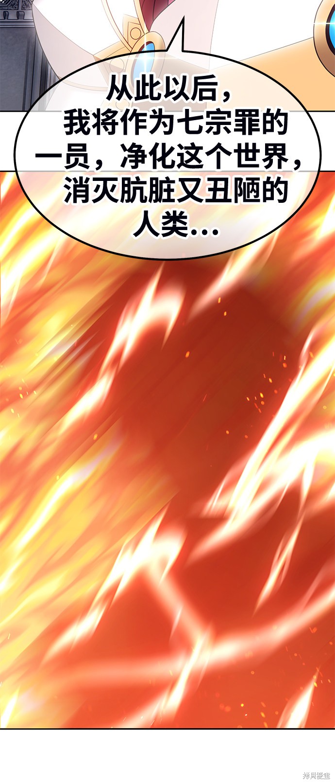 第31话106