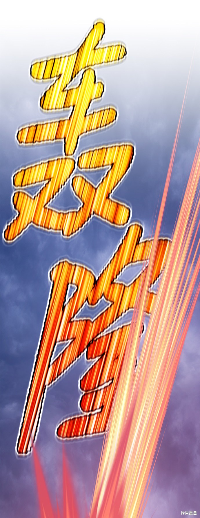 第31话107