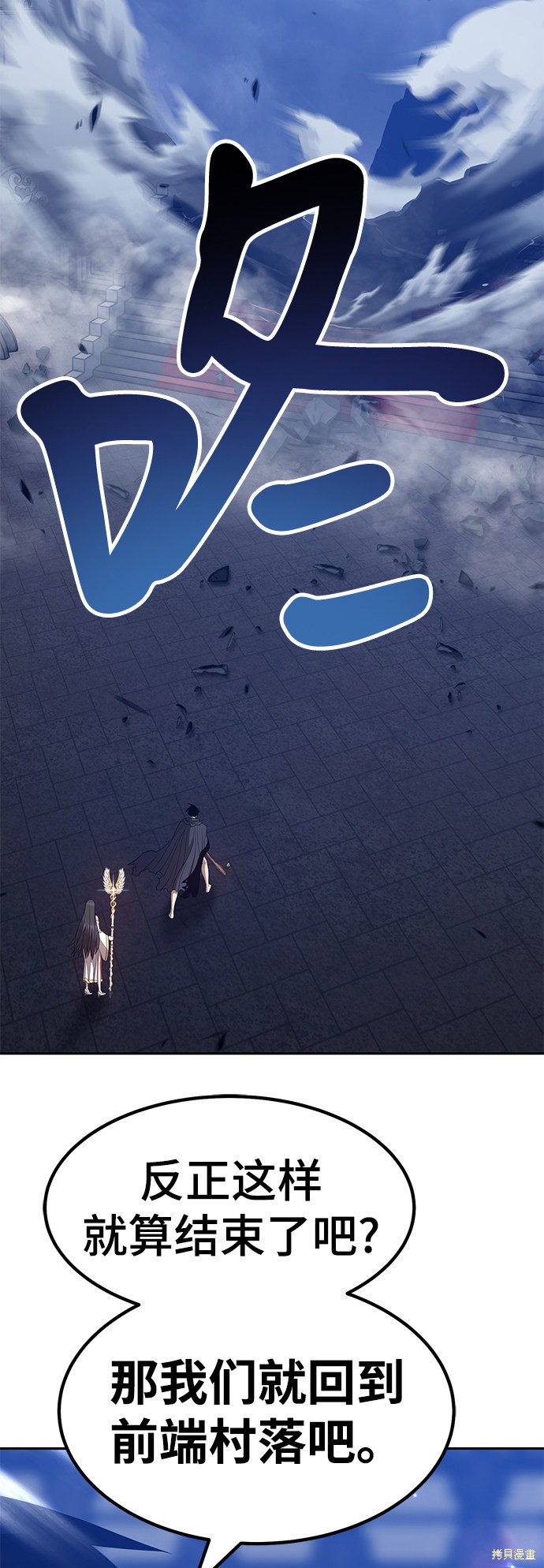第31话112