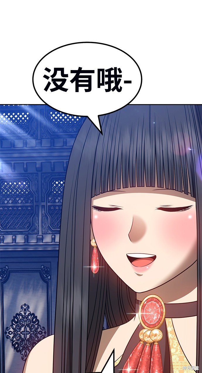 第31话114