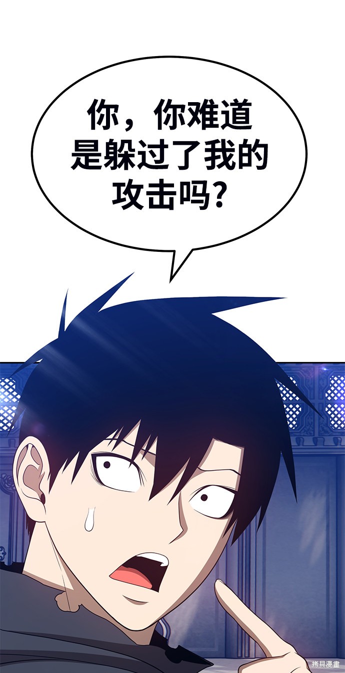 第31话119