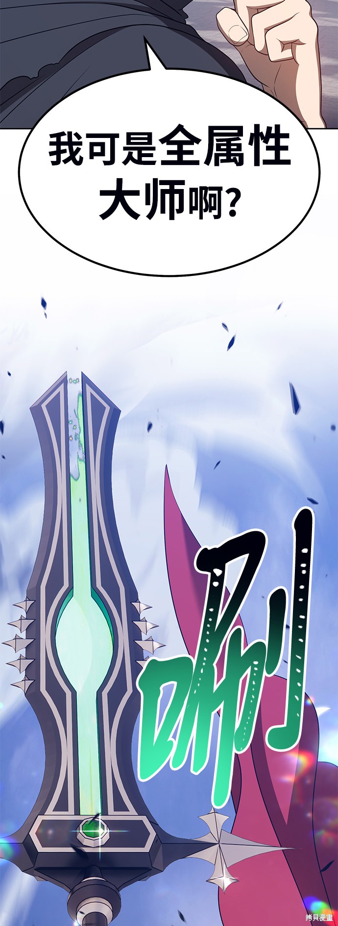 第31话120