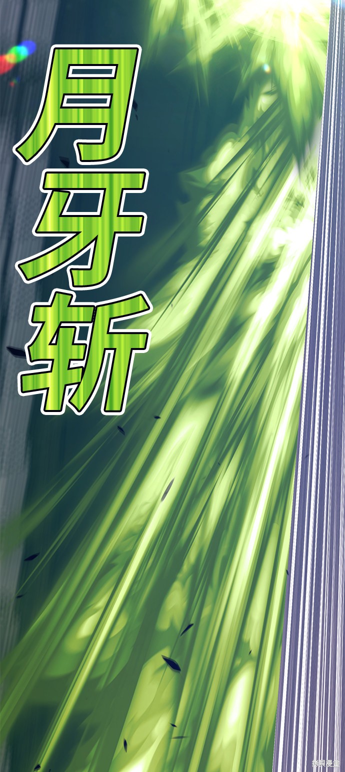 第31话124