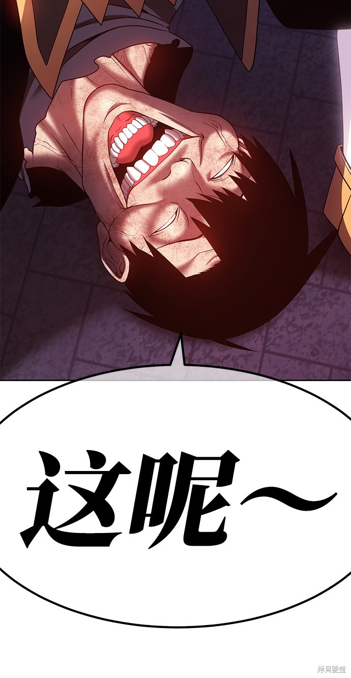 第31话137