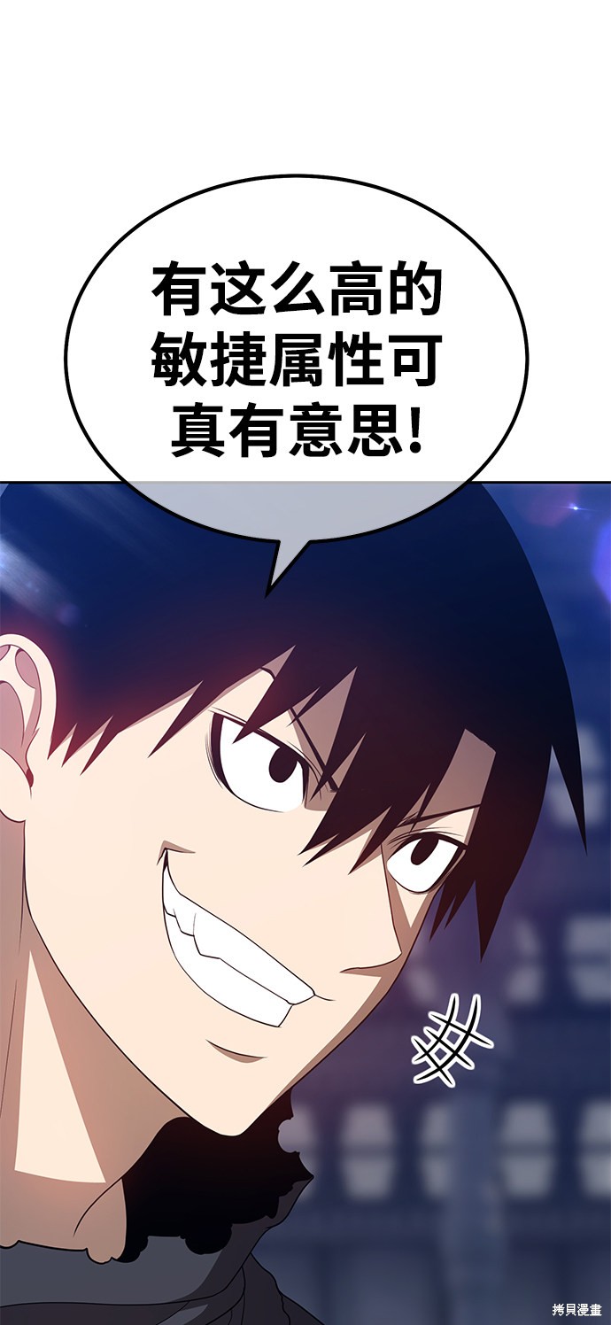 第31话141
