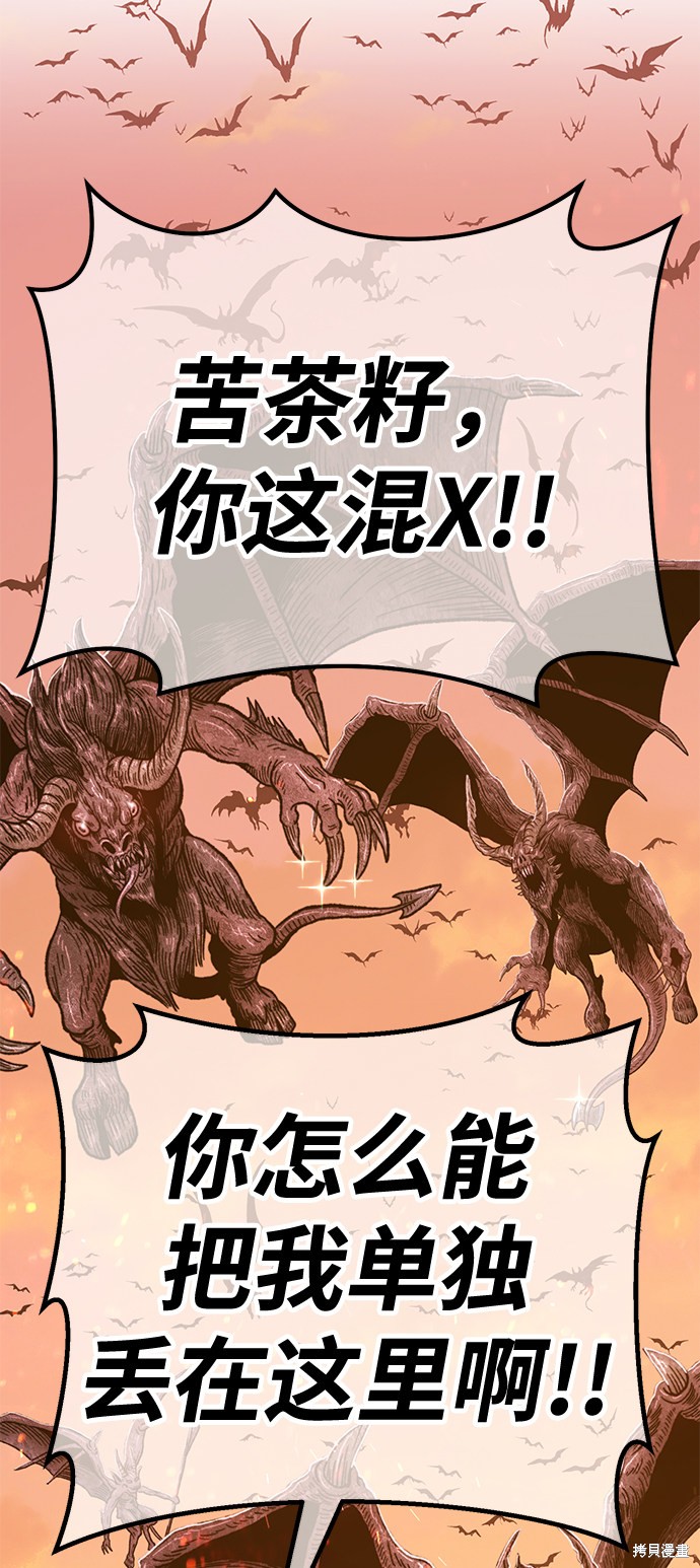 第31话147