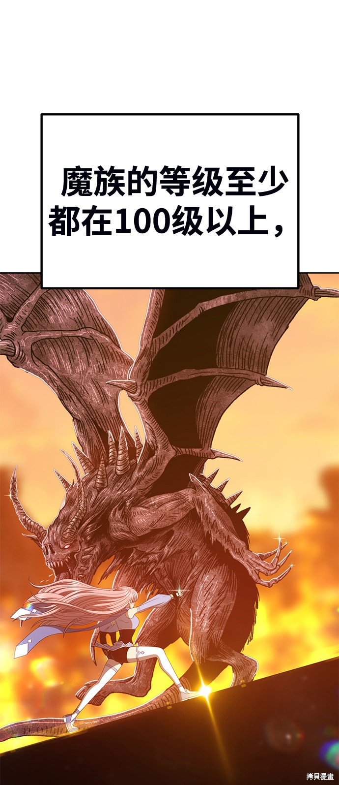 第31话164