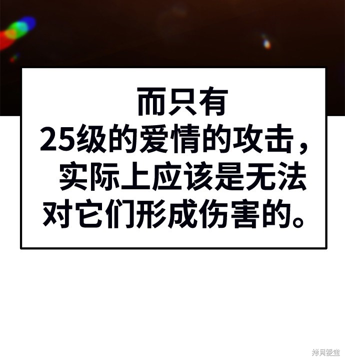 第31话165