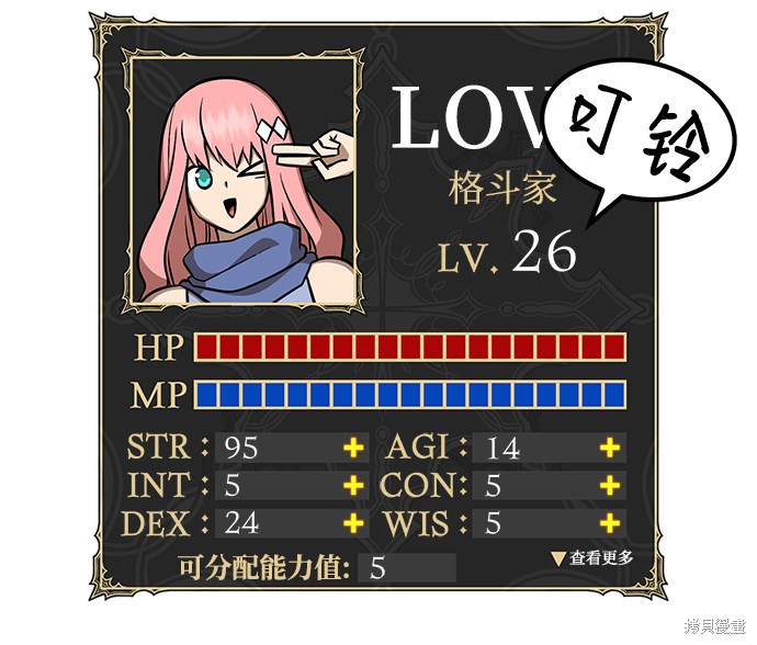 第31话174