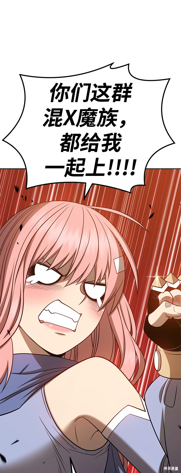 第31话180