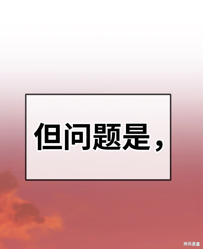 第31话183