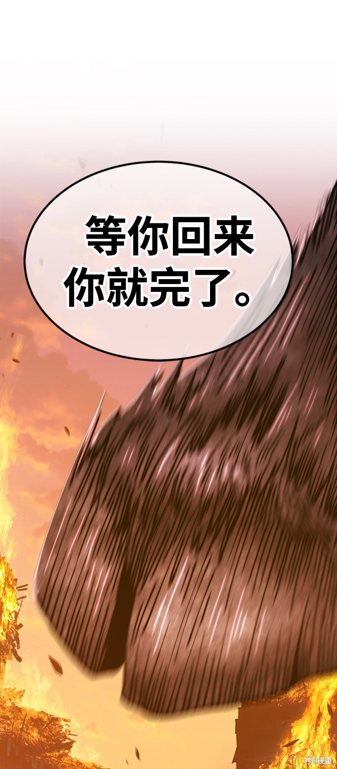 第31话188
