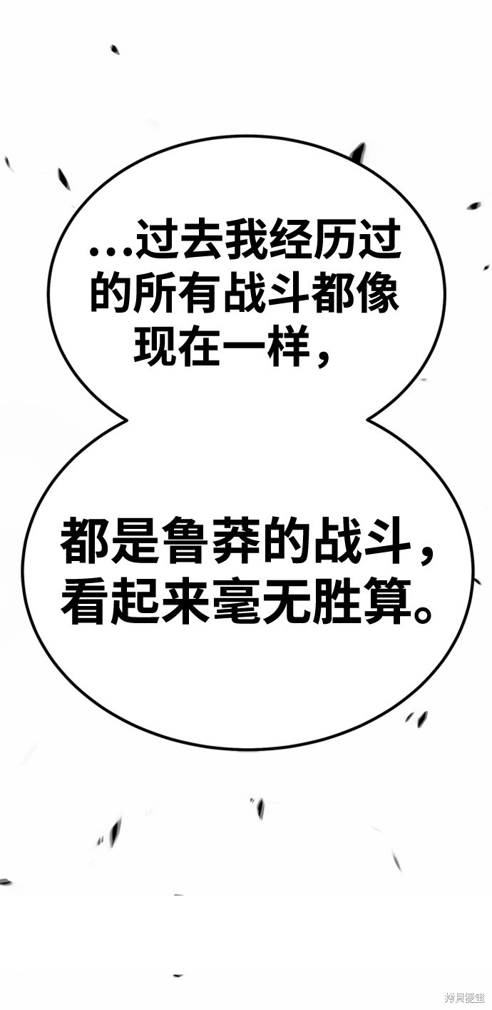 第31话199