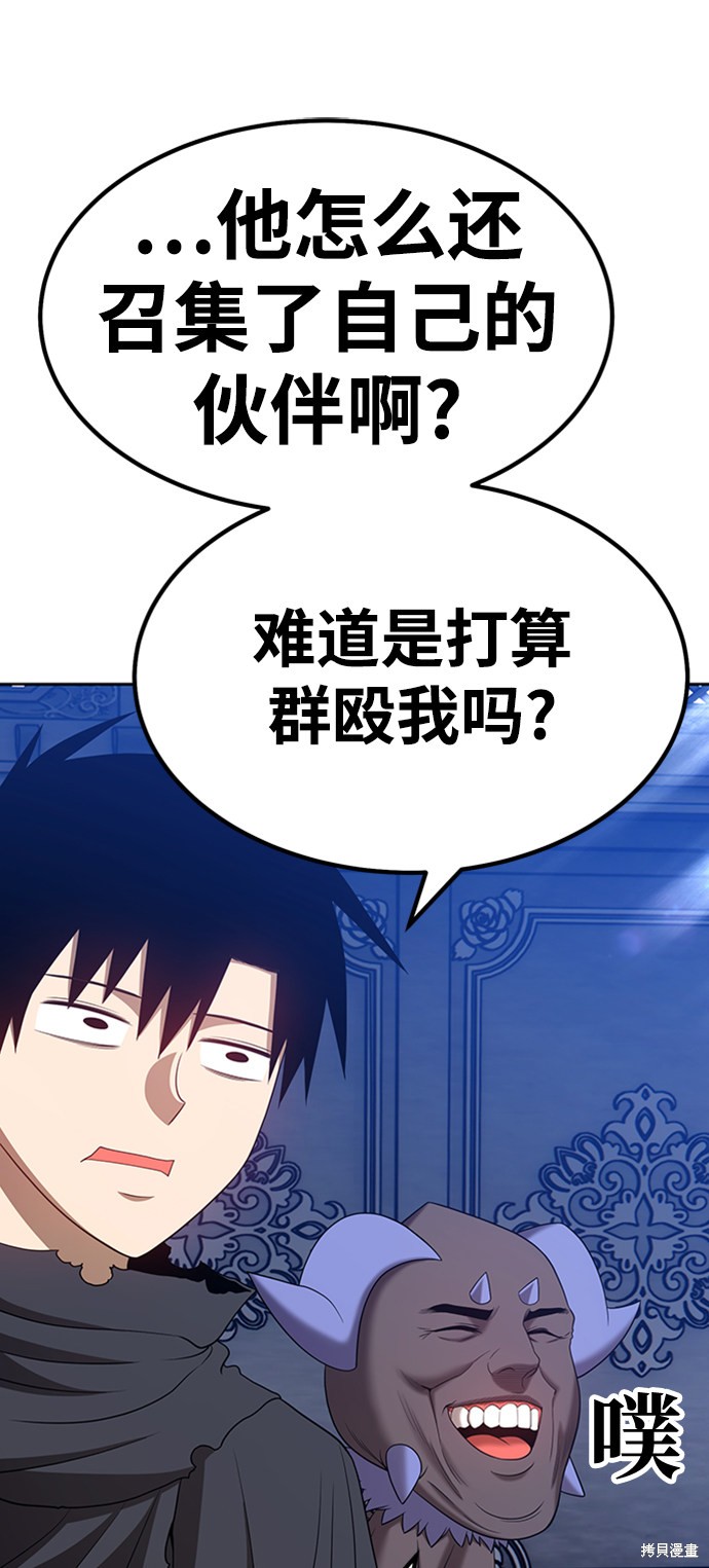 第31话204