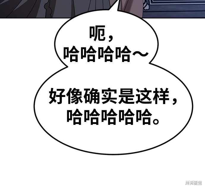 第31话205