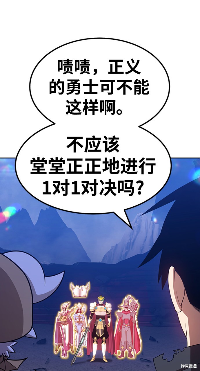 第31话206