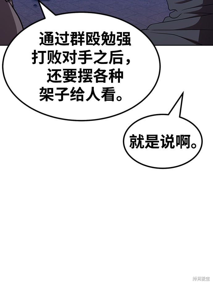 第31话207