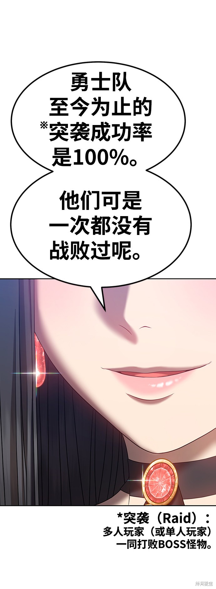 第31话209