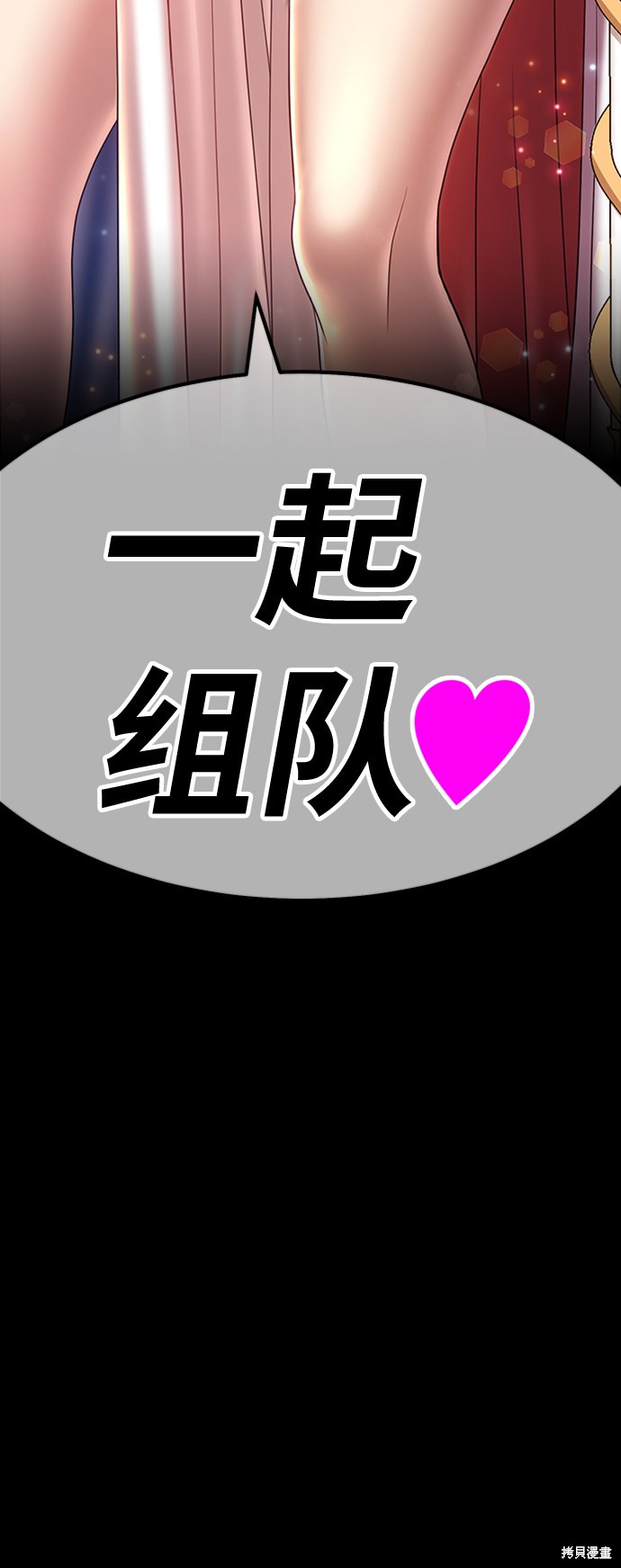 第31话213