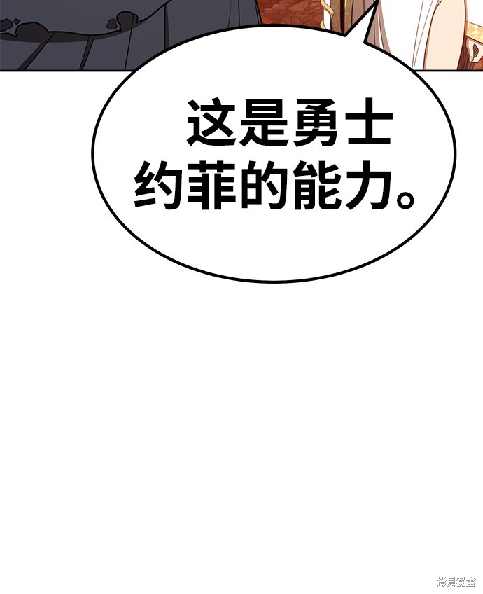第31话37