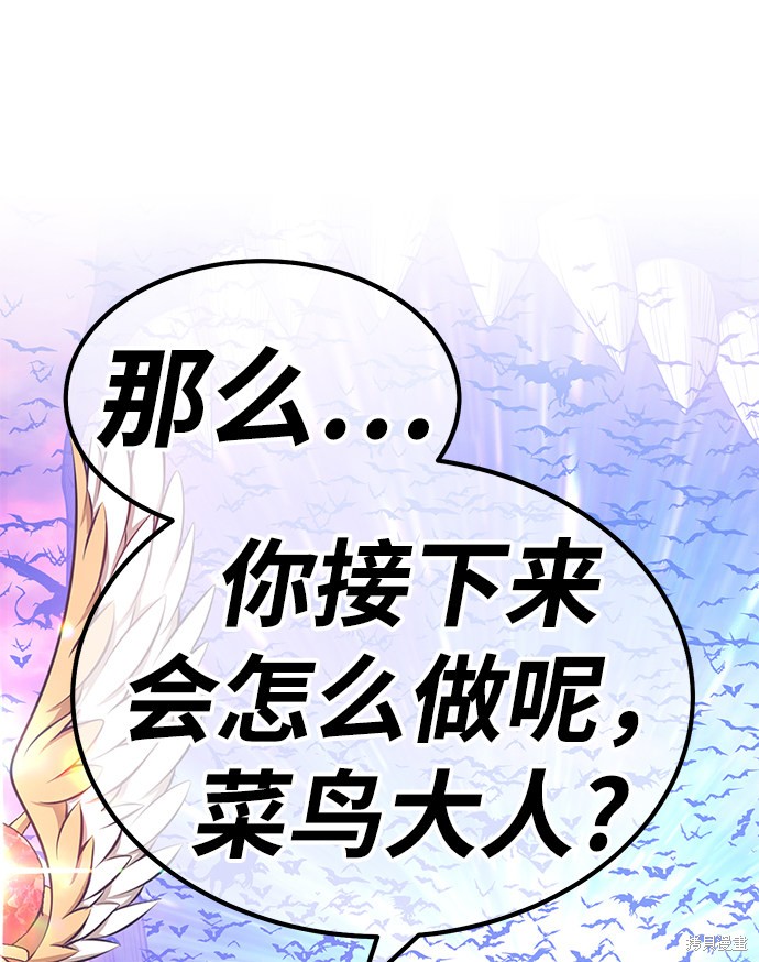 第31话4