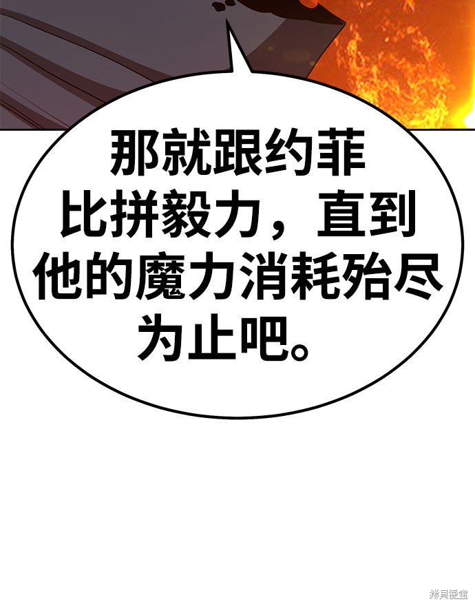 第31话41