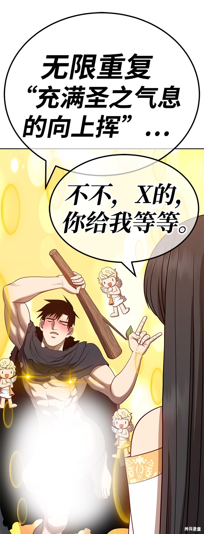 第31话42