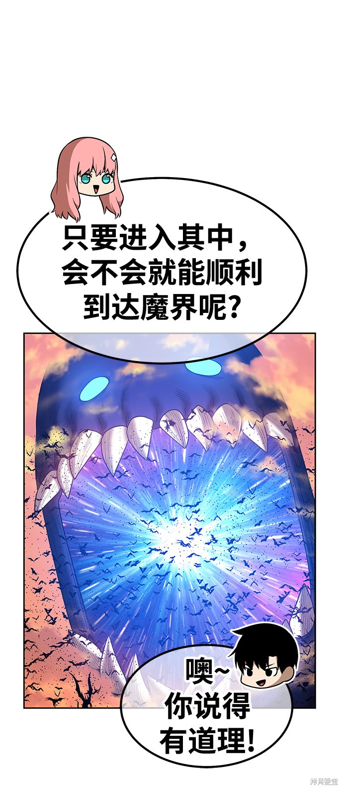 第31话47