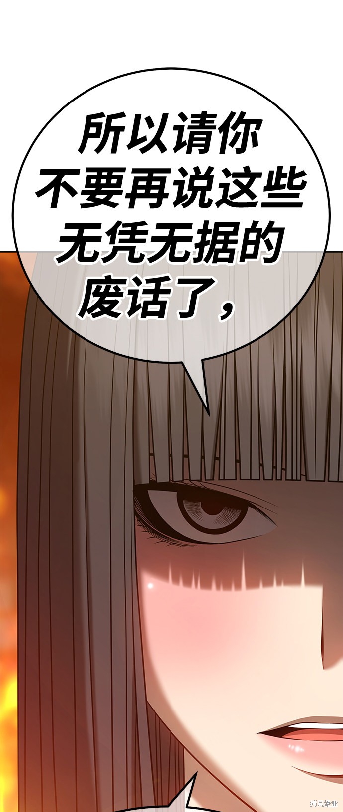 第31话50