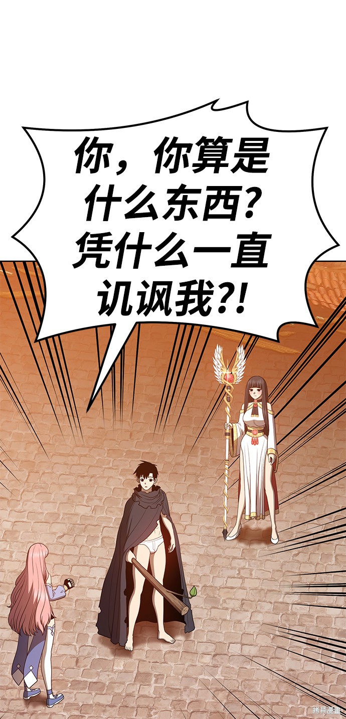 第31话52