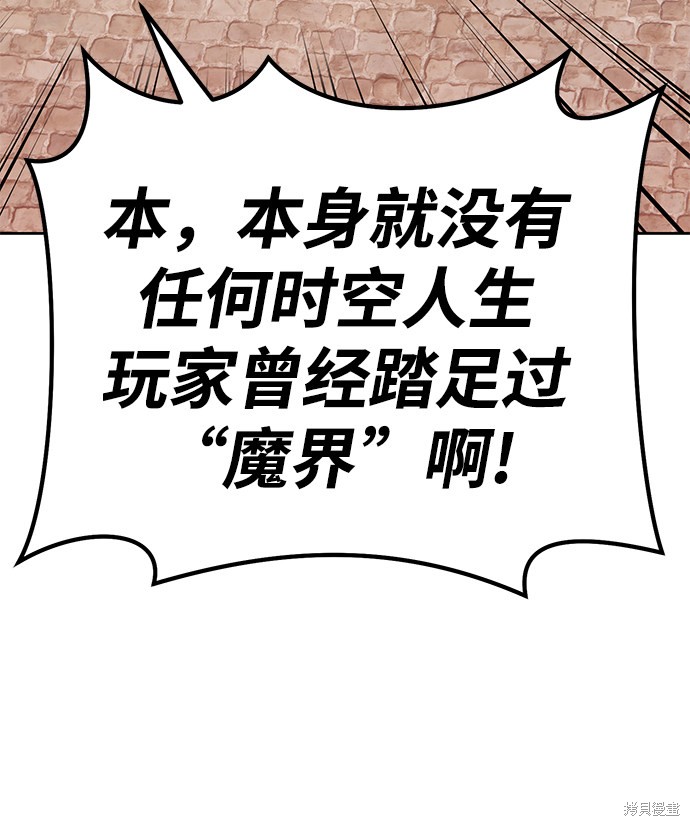 第31话53