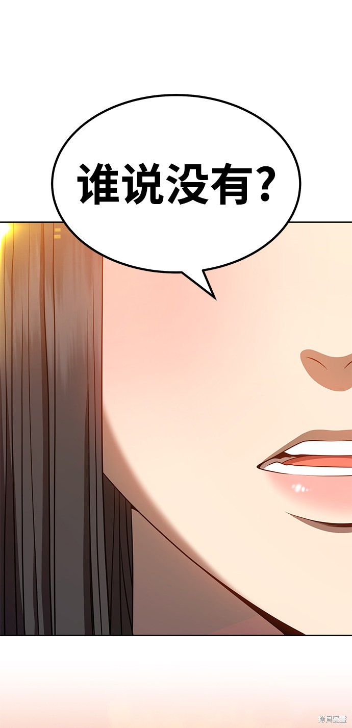 第31话54