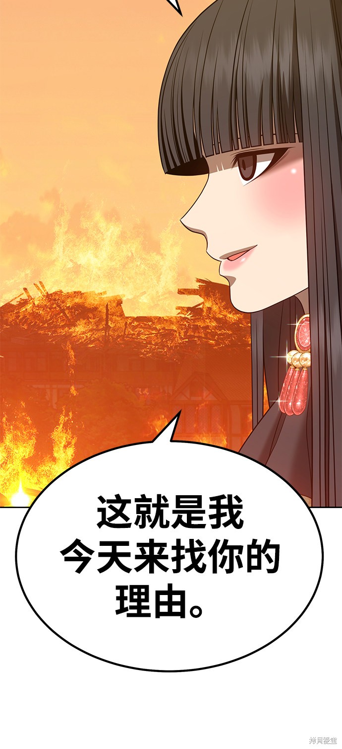 第31话59