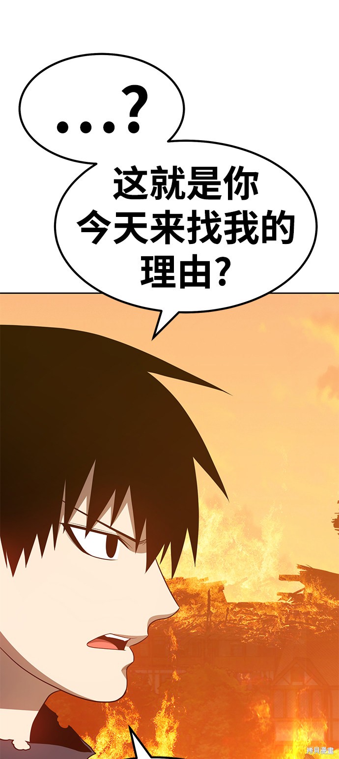 第31话60