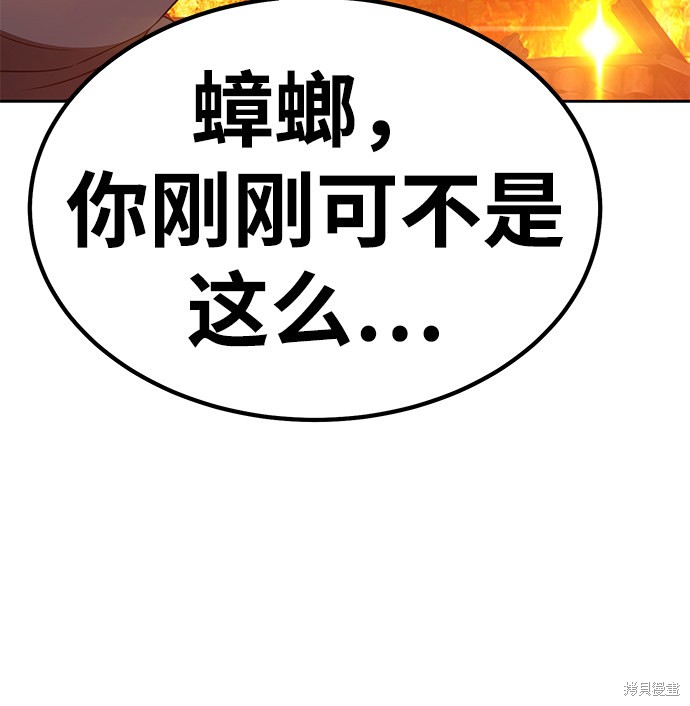 第31话61