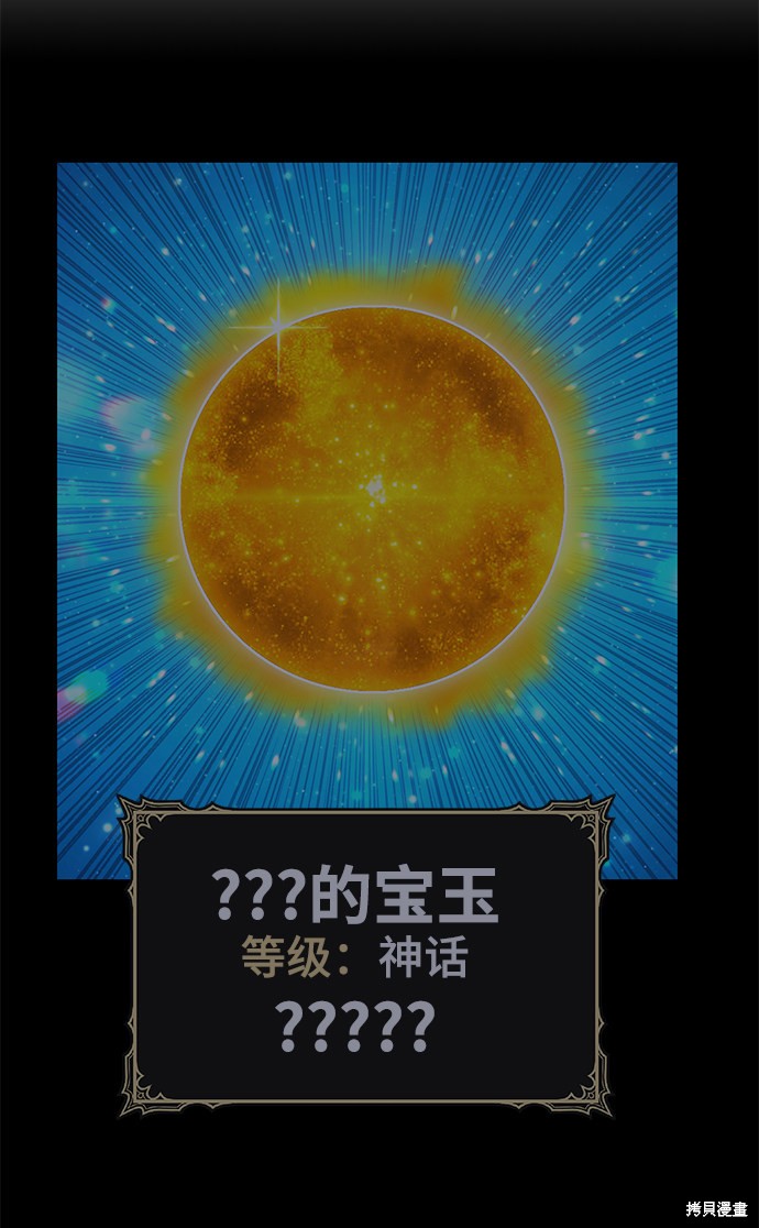 第31话64