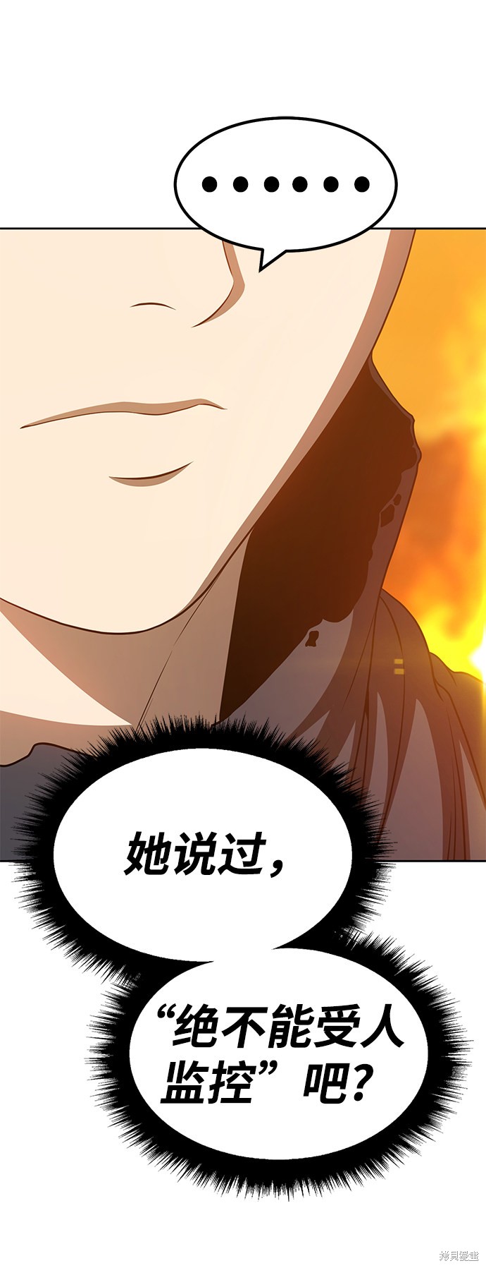 第31话67