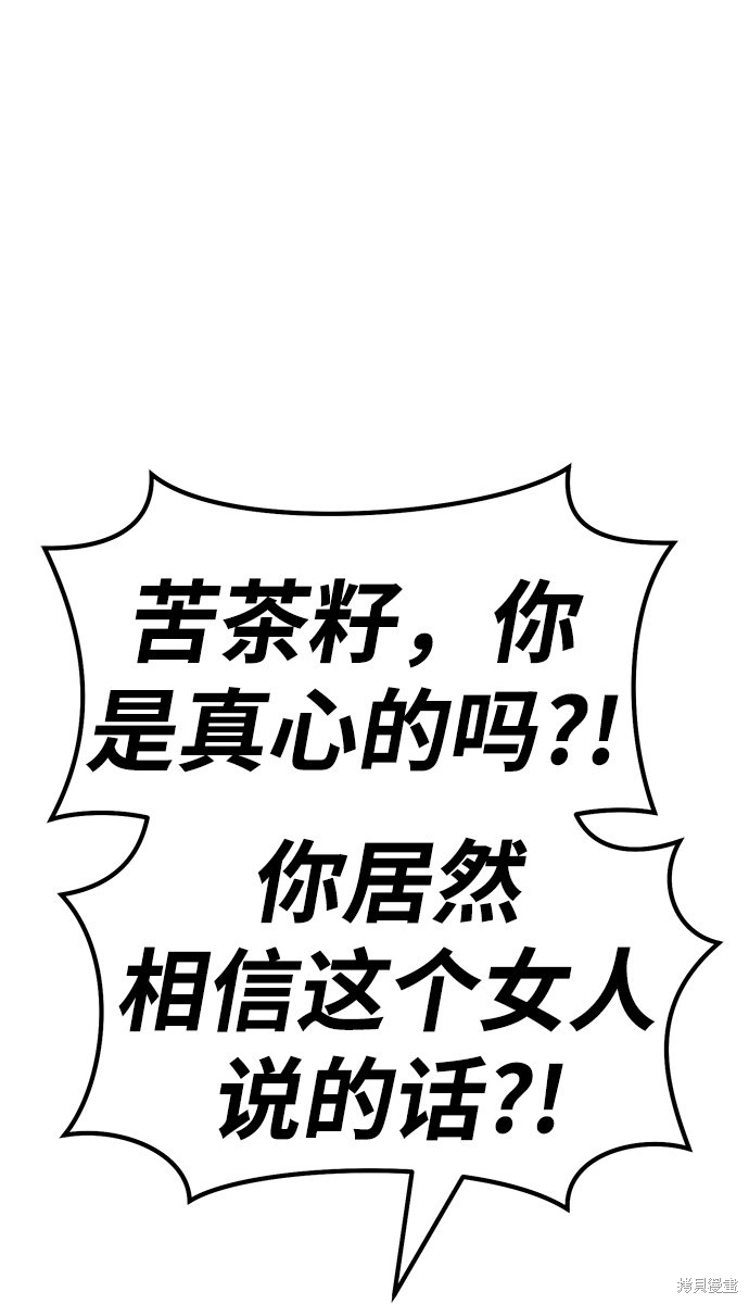 第31话70