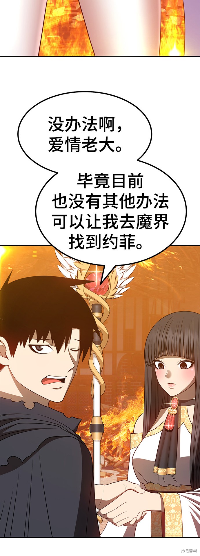 第31话72