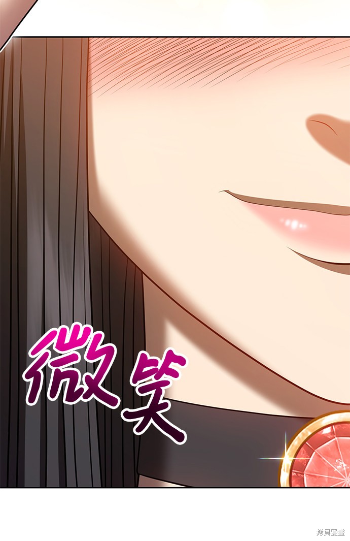 第31话75
