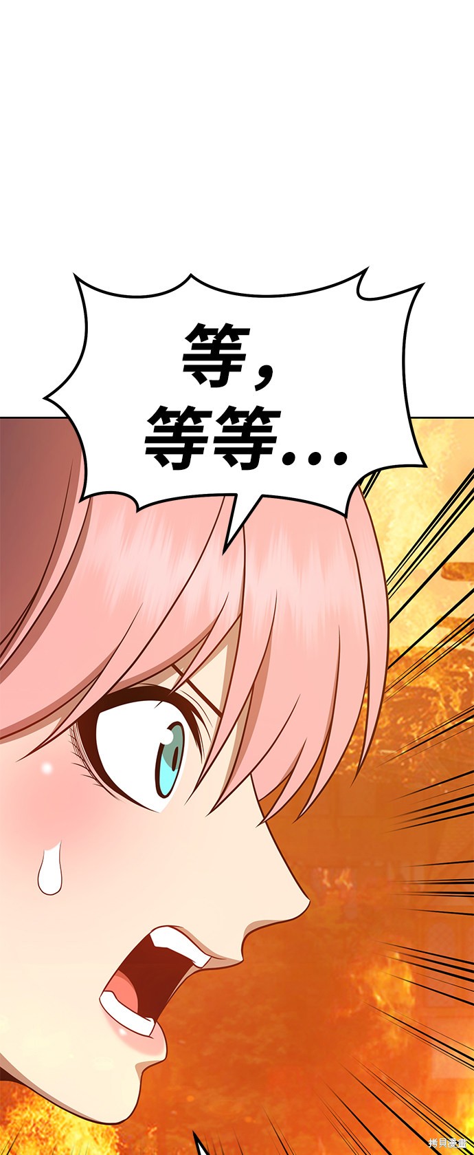 第31话77