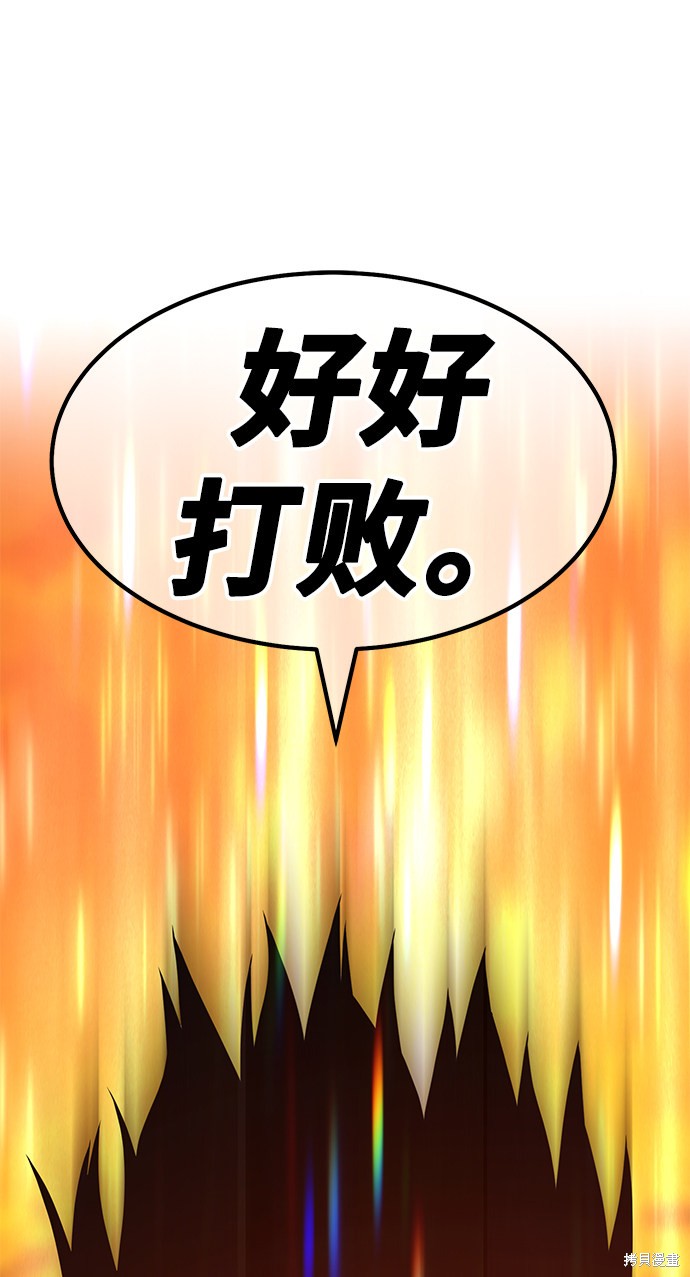 第31话8